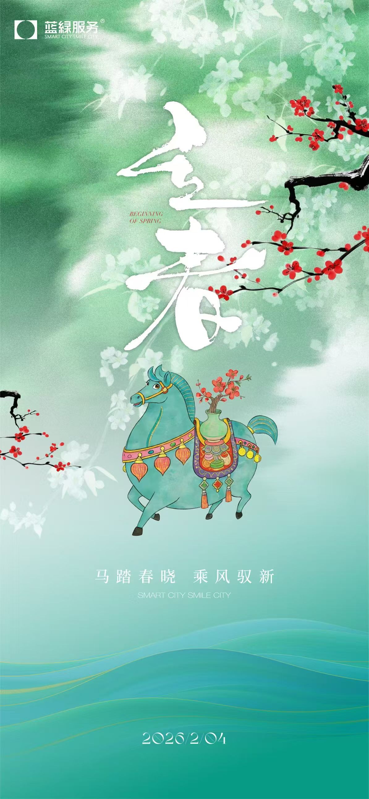 ladbrokes立博-公司官网